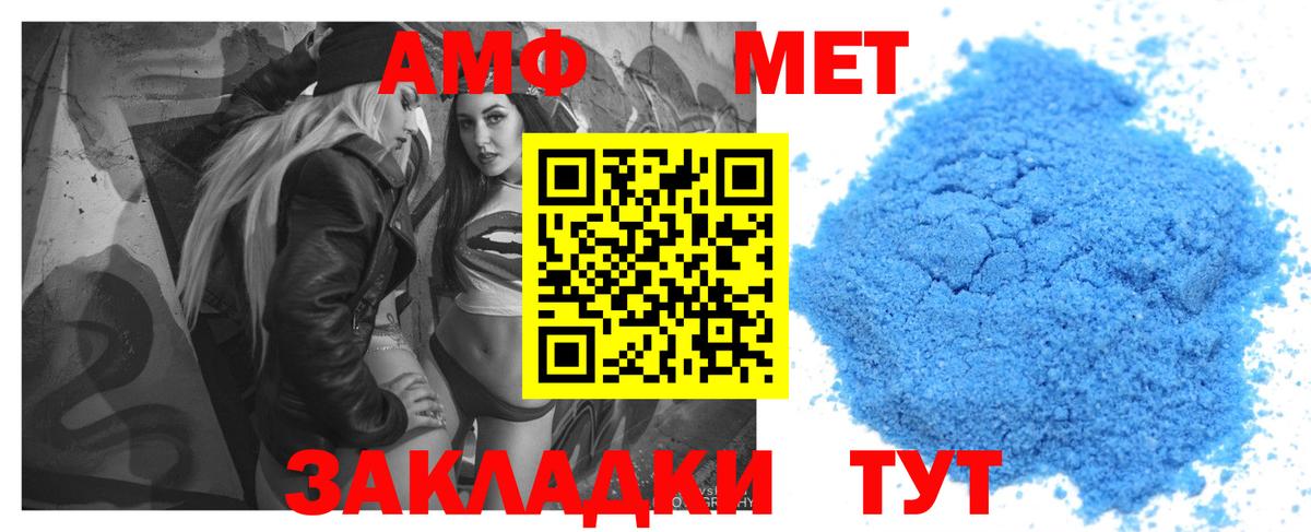 Воскресенск  АМФ Premium  Вход с VPN 