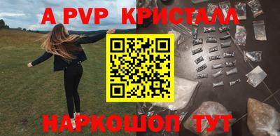 кокаин Ливны