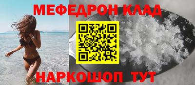 мефедрон Ликино-Дулёво