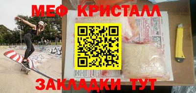 мефедрон Ликино-Дулёво