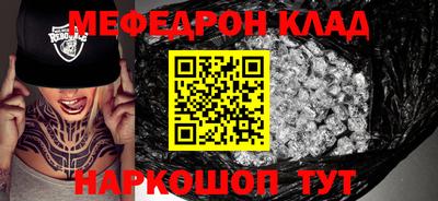 кокаин Ливны
