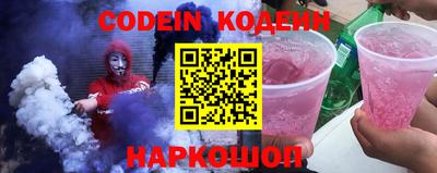 кокаин Ливны