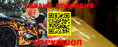 ALPHA-PVP Лесосибирск