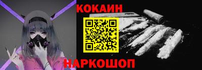 ALPHA-PVP Лесосибирск