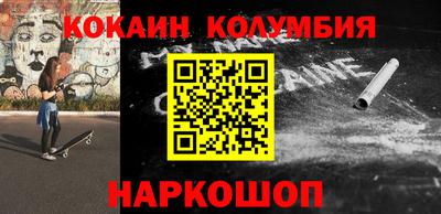 мефедрон Ликино-Дулёво