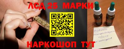 кокаин Ливны