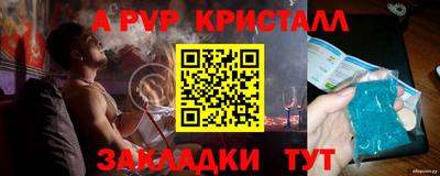 кокаин Ливны