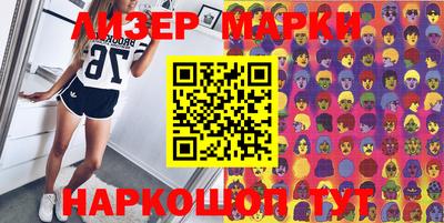 мефедрон Ликино-Дулёво