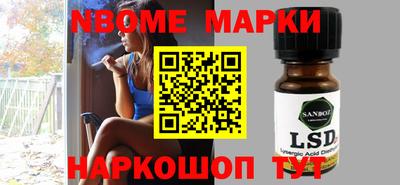 мефедрон Ликино-Дулёво