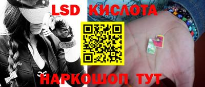 кокаин Ливны