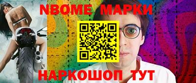 мефедрон Ликино-Дулёво