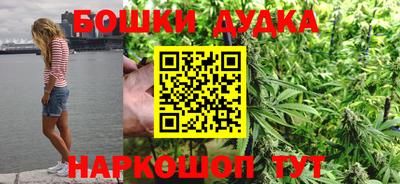 мефедрон Ликино-Дулёво