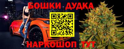 мефедрон Ликино-Дулёво