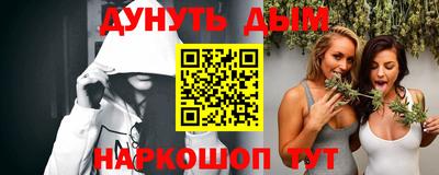 кокаин Ливны