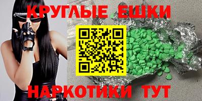 мефедрон Ликино-Дулёво