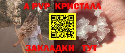 кокаин Ливны