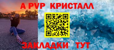 кокаин Ливны
