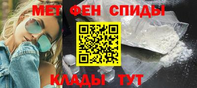 мефедрон Ликино-Дулёво