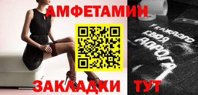 кокаин Ливны