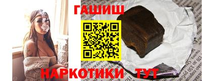 ALPHA-PVP Лесосибирск
