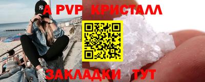 кокаин Ливны