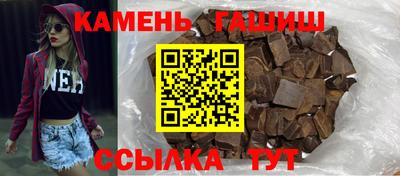 кокаин Ливны