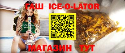 кокаин Ливны