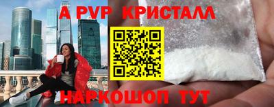 мефедрон Ликино-Дулёво