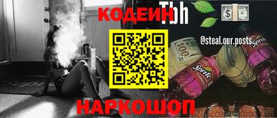 мефедрон Ликино-Дулёво