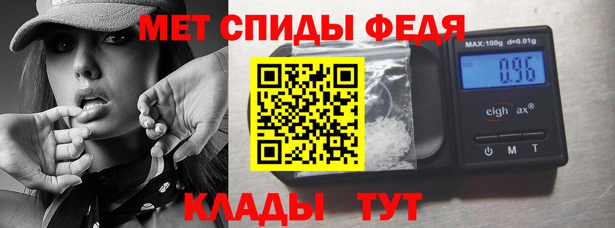 Первитин Декстрометамфетамин 99.9% Воскресенск