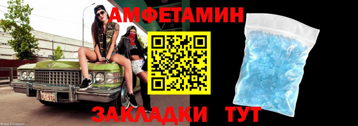 Воскресенск  МЕТАМФЕТАМИН винт  Вход с VPN 