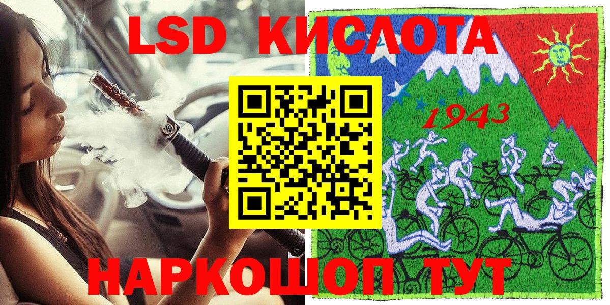 Воскресенск  Наркотические марки 1500мкг  Наркотические марки 1500мкг  Вход с VPN 