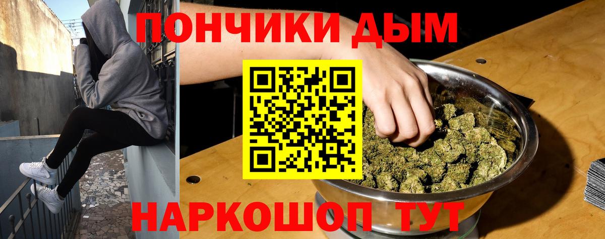 Конопля гибрид  Канабис THC 21%  Вход с VPN  Каннабис THC 21%  Марихуана MAZAR  Воскресенск 